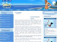 �������� ��������-������ | �������������� � ������������� ���������, �������� ������������ ��� ���������